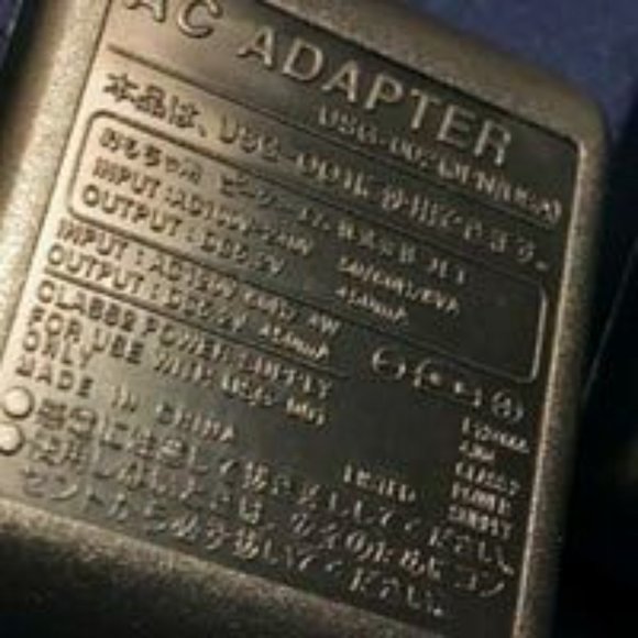 NEW NINTENDO GAMEBOY SP CHARGERS WALL AC CHARGER SET - Picture 3 of 3